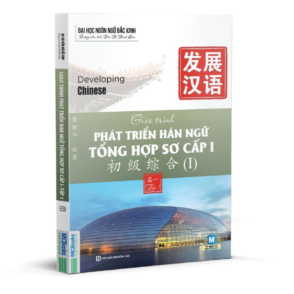giao_trinh_phat_trien_han_ngu_tong_hop_so_cap_1___tap_1_1_c863b8ca5edc4021b1d45370e2059374_master.jpg